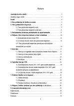 Referāts 'Tiesu psihiatrijas un tiesu psihiatrisko ekspertīžu būtība un nozīme', 2.