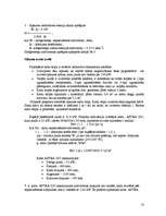 Referāts 'Dzīvojamās ēkas apkure un ventilācija', 10.