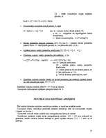 Referāts 'Dzīvojamās ēkas apkure un ventilācija', 14.