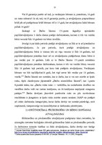 Referāts 'Atvaļinājums', 13.