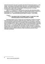 Konspekts 'Internetbanku analīze', 4.