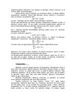 Konspekts 'Ņūtona atdzišanas likums šķidrumam', 2.