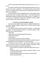 Prakses atskaite 'Finanšu grāmatvedība', 11.