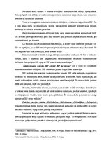 Konspekts 'Makroekonomikas priekšmets, makroekonomiskās aktivitātes mērīšana', 3.