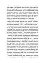 Referāts 'Rīgas parki un dārzi', 2.