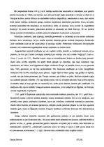 Referāts 'Antīkās Grieķijas kultūras vēsturiskā mantojuma izpausmes mūsdienu kultūrproceso', 7.