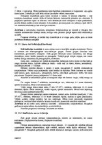 Konspekts 'Bērnu aprūpe', 77.