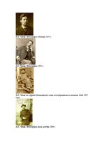 Referāts 'Антон Павлович Чехов', 12.