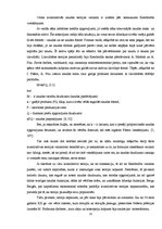 Referāts 'Naudas būtība un funkcijas', 11.