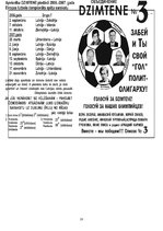 Referāts 'Politiskās patriotiskās apvienības "Dzimtene" iespējas Latvijas politiskā vidē u', 18.