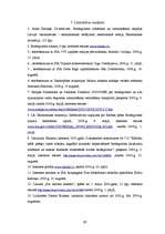 Referāts 'Latvijas institūciju veikto darbu, kuri saistīti ar biodegvielas tirgus attīstīb', 29.