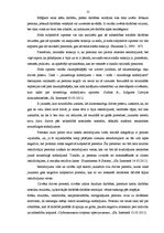 Diplomdarbs 'Jauniešu likumpārkāpēju brīvības atņemšanas soda subjektīvā izpratne', 22.