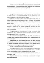 Diplomdarbs 'Jauniešu likumpārkāpēju brīvības atņemšanas soda subjektīvā izpratne', 33.