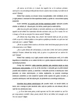 Diplomdarbs 'Jauniešu likumpārkāpēju brīvības atņemšanas soda subjektīvā izpratne', 37.