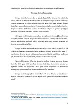 Referāts 'Eiropas Savienības un Krievijas attiecības savstarpējo sankciju apstākļos', 7.