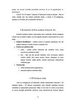 Referāts 'Nekustamā īpašuma vērtēšana', 14.