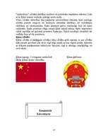 Referāts 'Ķīna', 17.