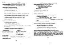 Konspekts 'MS Access'2000', 2.