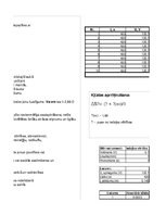 Paraugs 'Elektroforēze', 3.