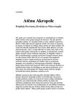 Konspekts 'Antīkās Grieķijas kultūra', 7.