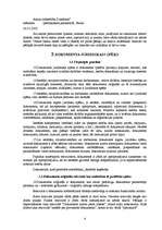 Konspekts 'Lietvedības instrukcija', 4.