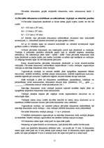 Konspekts 'Lietvedības instrukcija', 15.