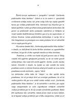 Referāts 'Darbinieka atbildība', 16.