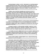 Referāts 'Ēnu ekonomika un tās nozīme Latvijas tautsaimniecībā', 14.