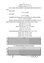 Diplomdarbs 'Starptautisku kravu pārvadājumu organizēšana', 59.