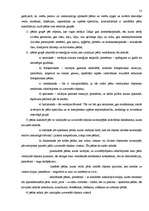 Referāts 'Trasoloģija', 13.