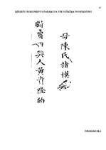 Referāts 'Trasoloģija', 42.