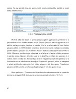 Diplomdarbs 'Jaunu IT produktu integrācijas vadlīniju izstrāde uzņēmuma infrastruktūrā', 67.