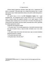 Diplomdarbs 'Pirmsskolas izglītības iestādes interjera dizaina priekšlikums', 34.