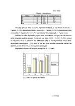 Diplomdarbs 'Vecāku uzskati par peldēšanas nodarbību ietekmi uz bērnu veselību', 23.
