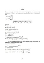 Paraugs 'Saldētavu iekārtas', 6.