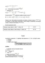 Paraugs 'Saldētavu iekārtas', 7.