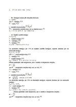 Paraugs 'Saldētavu iekārtas', 8.