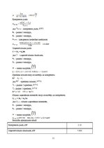 Paraugs 'Saldētavu iekārtas', 11.