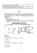 Paraugs 'Saldētavu iekārtas', 12.