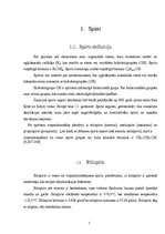 Referāts 'Etilspirta ieguve un īpašību pētīšana', 5.