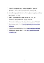 Referāts 'Etilspirta ieguve un īpašību pētīšana', 20.