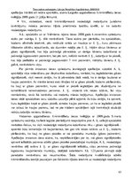 Referāts 'Slepkavību ietekmējošie psiholoģiskie faktori', 41.