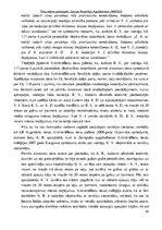 Referāts 'Slepkavību ietekmējošie psiholoģiskie faktori', 58.