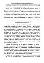 Referāts 'Slepkavību ietekmējošie psiholoģiskie faktori', 61.