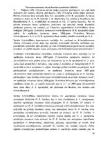 Referāts 'Slepkavību ietekmējošie psiholoģiskie faktori', 73.