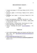 Referāts 'Uzņēmumu maksātnespējas regulējums komerctiesībās', 20.