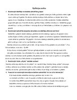 Referāts 'Epifānijas analīze', 1.