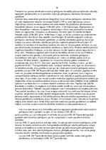 Prakses atskaite 'Juridiskās koledžas studenta prakses pārskats', 36.