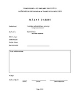 Referāts 'Кибернетика', 1.