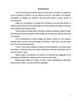 Diplomdarbs 'Kreditēšanas attīstība un tās ietekme uz nekustamā īpašuma tirgu', 3.